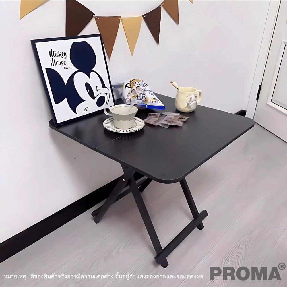 [Pre-order] โต๊ะอเนกประสงค์ PROMA-DTB-55-06 80 ซม. สีดำ